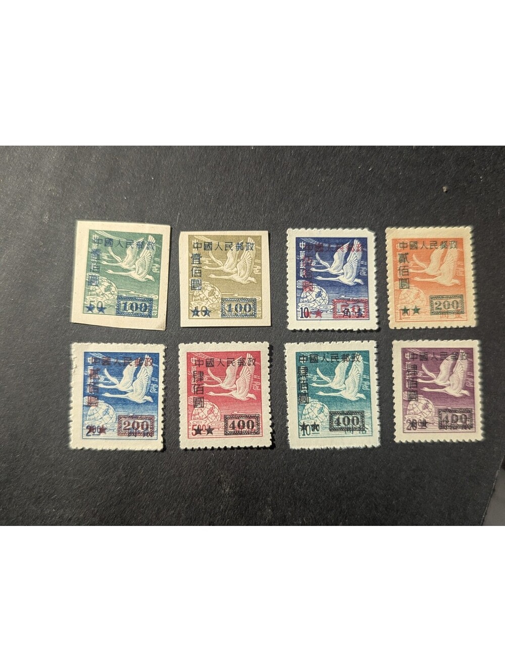 Full Set UNUSED 1950 P R China SC5 Flying Geese Surc. Stamps Sc#49-56 MNH/MH/MLH